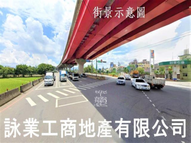 近66快速道路農地