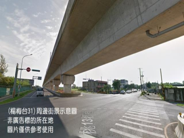 楊梅高鐵南路旁投資農地