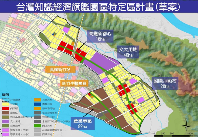 台灣知識經濟旗艦園區（璞玉計畫）區段徵收完整介紹