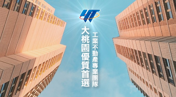  區段徵收 vs. 市地重劃 差異在哪裡？ 