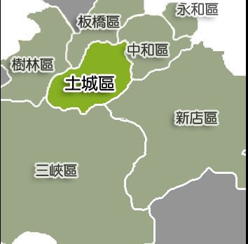  土城工業區新一波投資：正崴精密9.85億元購置土地與廠房 