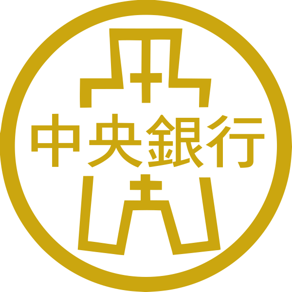  央行打房政策見效！10月五大銀行新承房貸大減，青安貸款占比連續下滑 