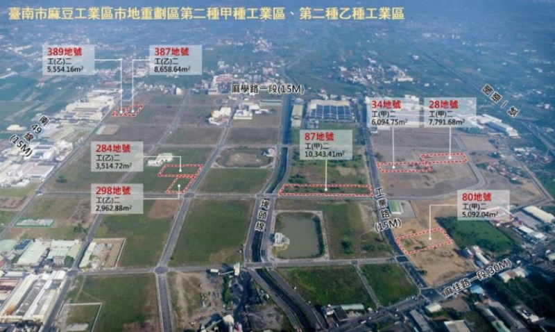 台南市政府積極開發公有土地：南科F、G區及麻豆工業區土地標售詳情