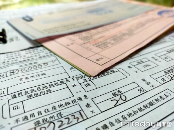  2024年房地產稅收創新高：持有稅與交易稅的增長分析與市場影響 