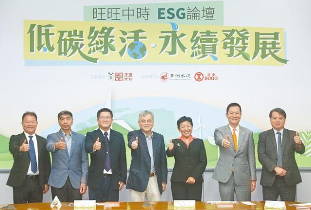 台灣的ESG政策改革，能否引領全球綠色發展潮流？