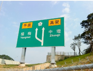 楊梅雙面臨路丁建農地出售，楊梅區梅高路附近農地出售.jpg